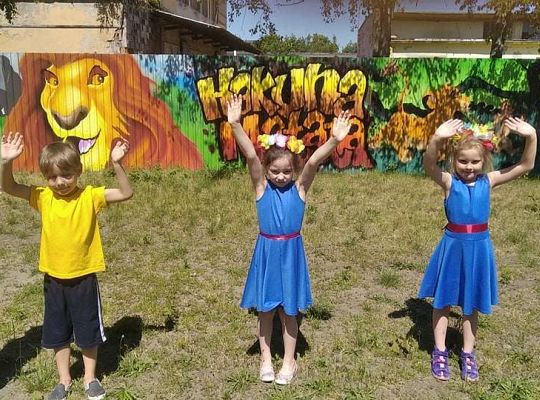 GR III "Bezpiecznych wakacji"