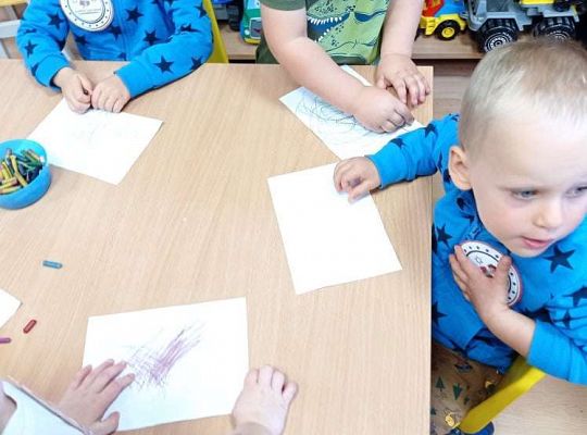 GR I Dzień Chłopaka