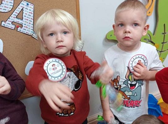 GR I Dzień Chłopaka