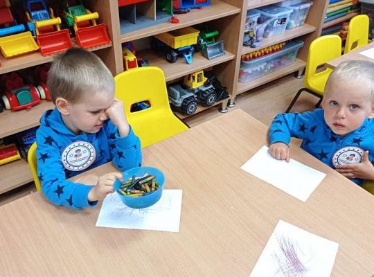 GR I Dzień Chłopaka