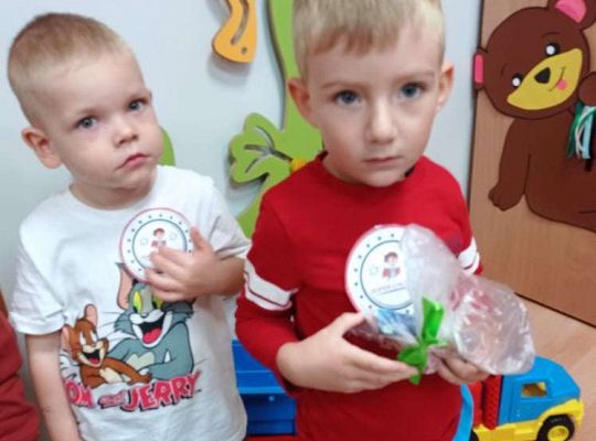 GR I Dzień Chłopaka