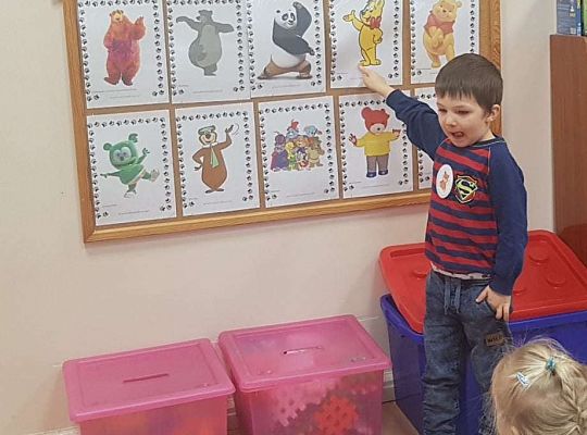 GR. II Dzień Pluszowego Misia