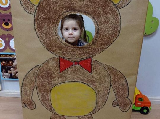 GR. I Dzień Pluszowego Misia