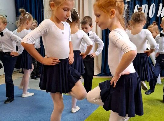 Dzień Edukacji Narodowej