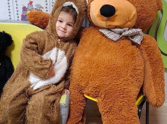 Gr. I Dzień Pluszowego Misia