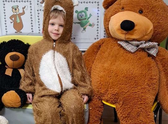 Gr. I Dzień Pluszowego Misia