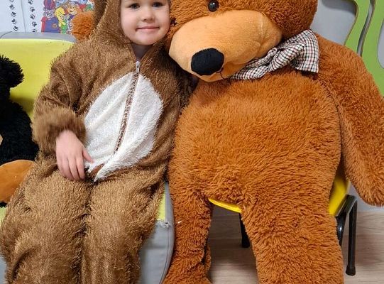 Gr. I Dzień Pluszowego Misia