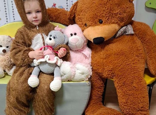 Gr. I Dzień Pluszowego Misia